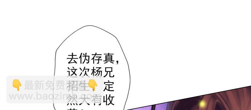 第三十九话 雷劫？！(1/4)-第39话