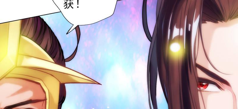 第三十九话 雷劫？！(1/4)-第39话