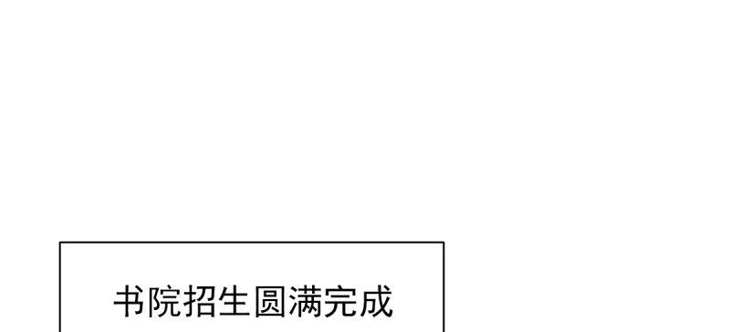 第三十九话 雷劫？！(1/4)-第39话