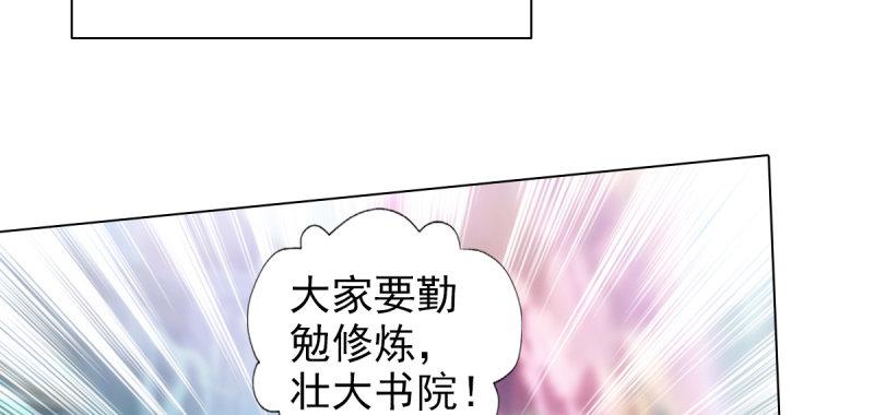 第三十九话 雷劫？！(1/4)-第39话