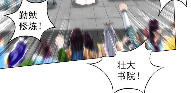 第三十九话 雷劫？！(1/4)-第39话