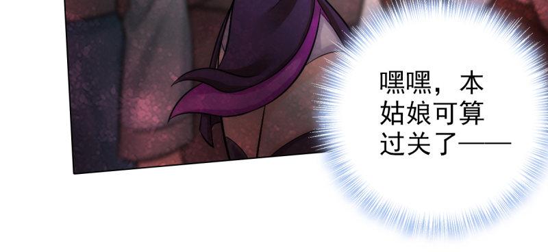 第三十九话 雷劫？！(1/4)-第39话