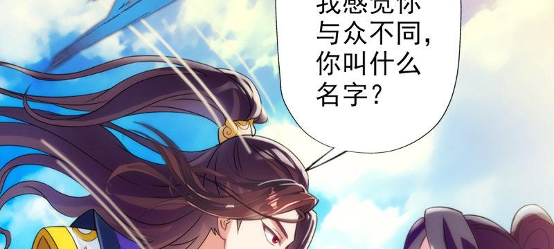 第三十九话 雷劫？！(1/4)-第39话