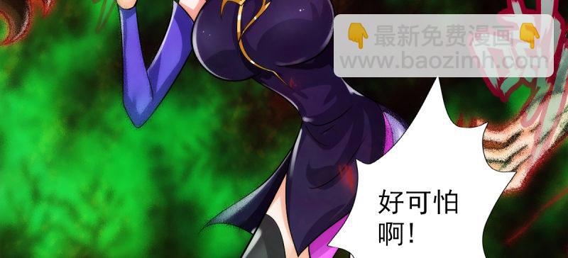 第三十九话 雷劫？！(1/4)-第39话