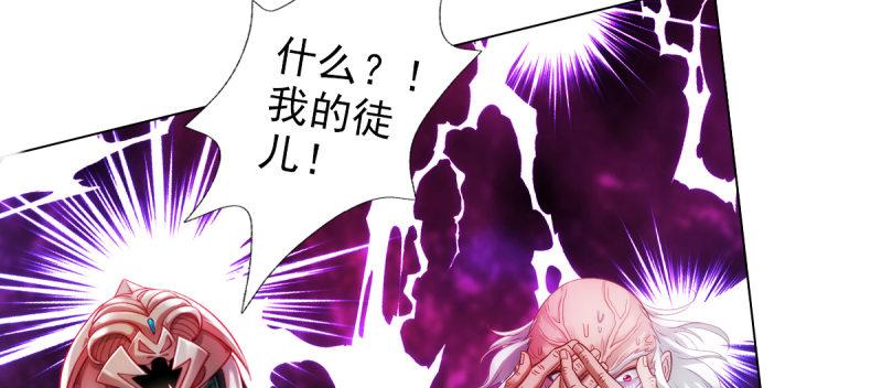 第三十九话 雷劫？！(1/4)-第39话
