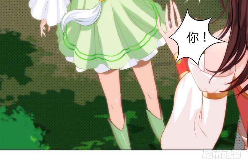 第五话 藏剑阁主邀请(1/3)-第5话