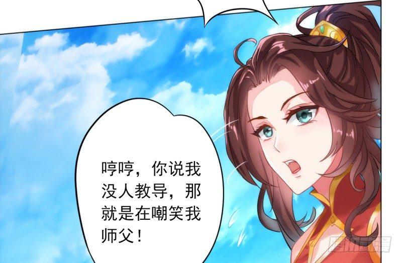 第五话 藏剑阁主邀请(1/3)-第5话
