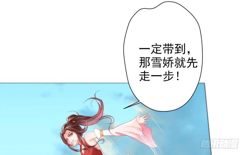 第五话 藏剑阁主邀请(1/3)-第5话