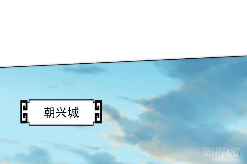 第五话 藏剑阁主邀请(1/3)-第5话