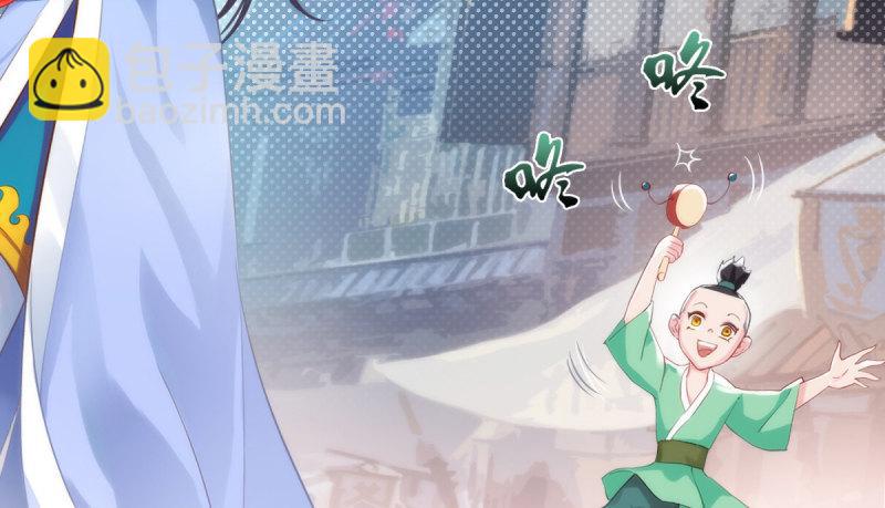 第五话 藏剑阁主邀请(1/3)-第5话