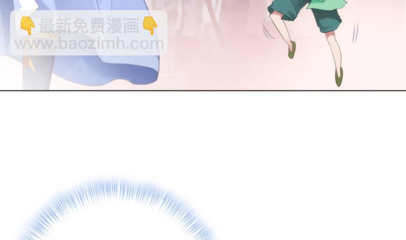 第五话 藏剑阁主邀请(1/3)-第5话