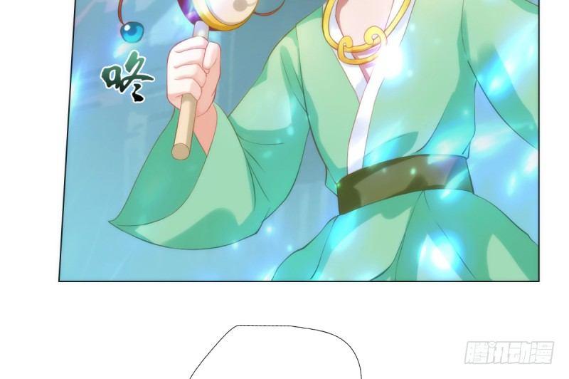 第五话 藏剑阁主邀请(1/3)-第5话