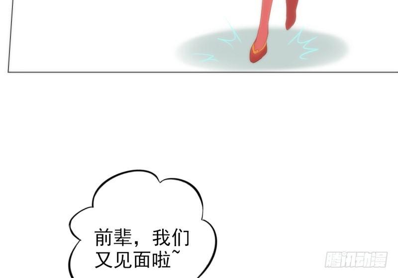 第五话 藏剑阁主邀请(1/3)-第5话