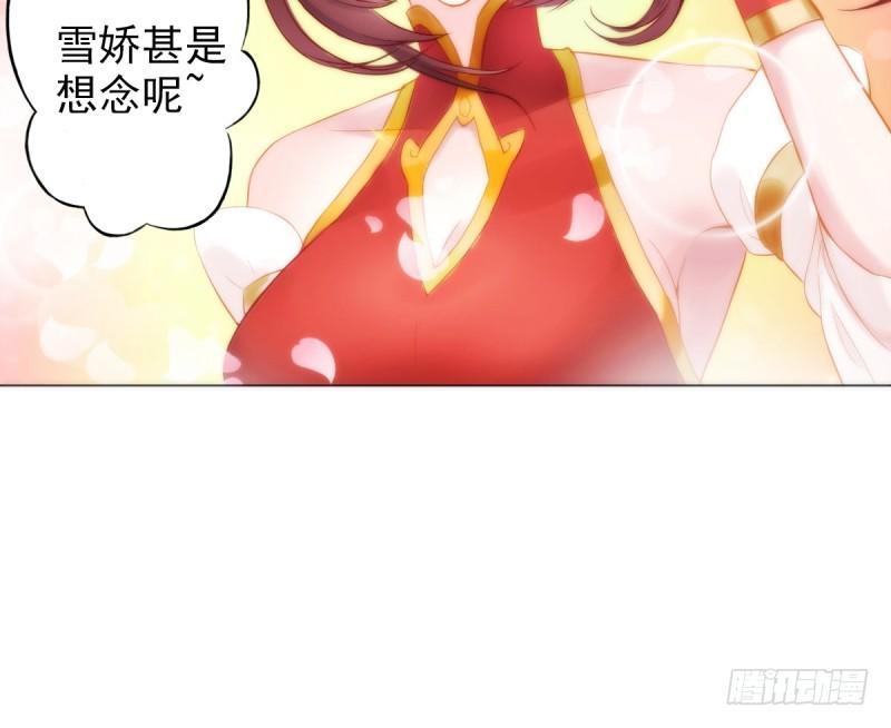 第五话 藏剑阁主邀请(1/3)-第5话