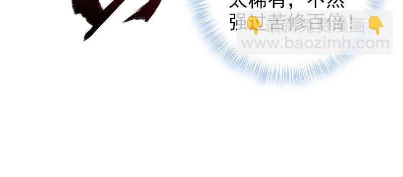 第四十一话 这酒不赖！(1/4)-第41话