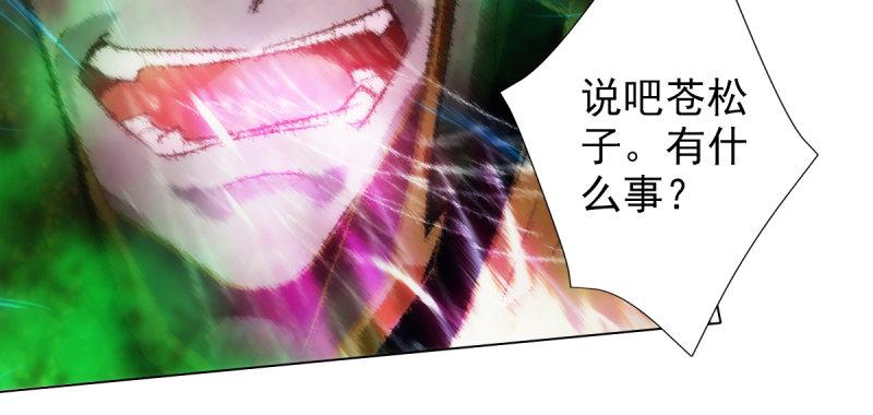 第四十一话 这酒不赖！(1/4)-第41话