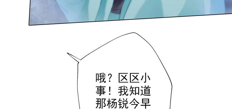 第四十一话 这酒不赖！(1/4)-第41话