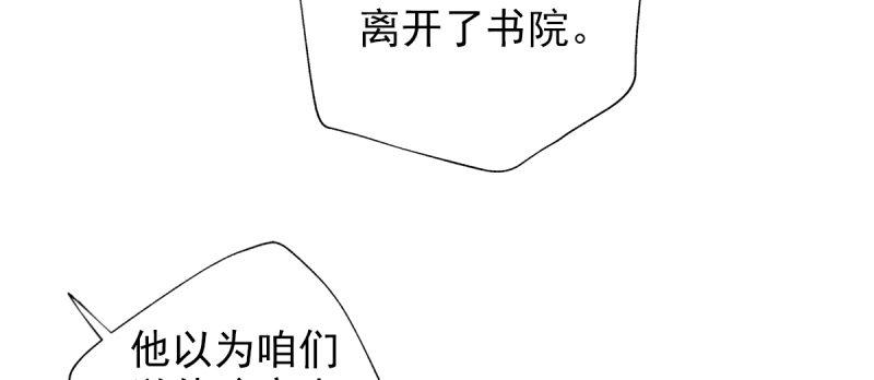 第四十一话 这酒不赖！(1/4)-第41话