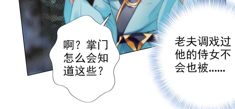 第四十一话 这酒不赖！(1/4)-第41话