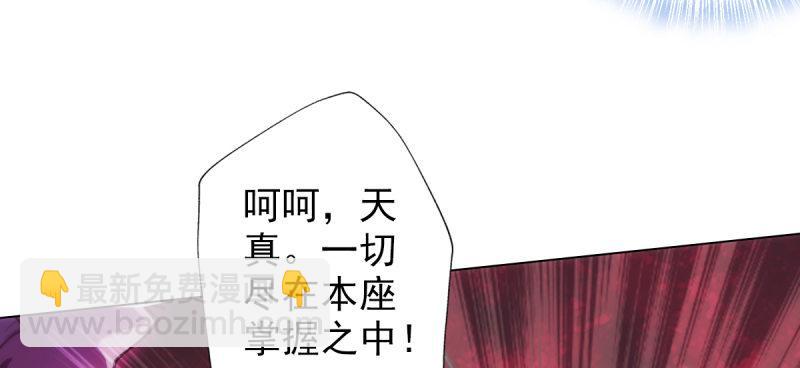 第四十一话 这酒不赖！(1/4)-第41话