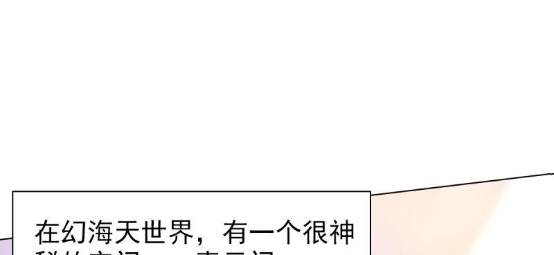 第四十一话 这酒不赖！(1/4)-第41话