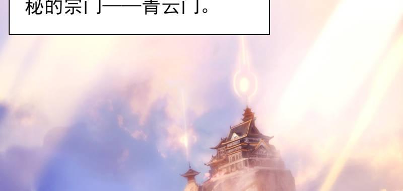 第四十一话 这酒不赖！(1/4)-第41话