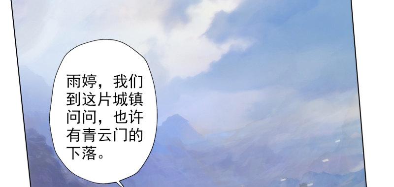 第四十一话 这酒不赖！(1/4)-第41话