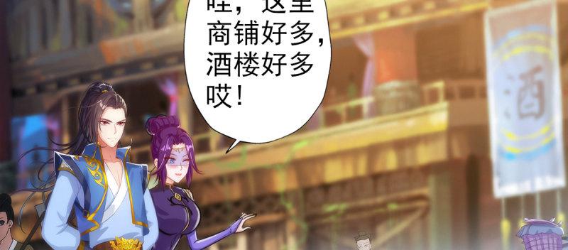 第四十一话 这酒不赖！(1/4)-第41话
