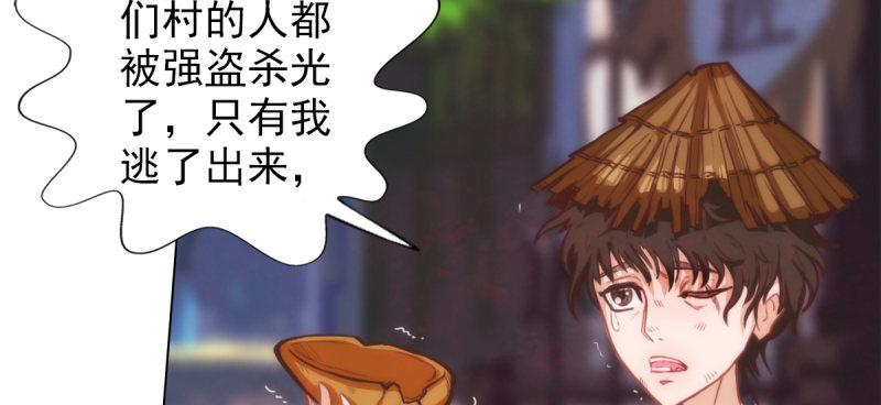 第四十一话 这酒不赖！(1/4)-第41话