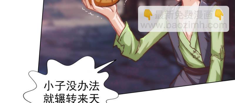 第四十一话 这酒不赖！(1/4)-第41话