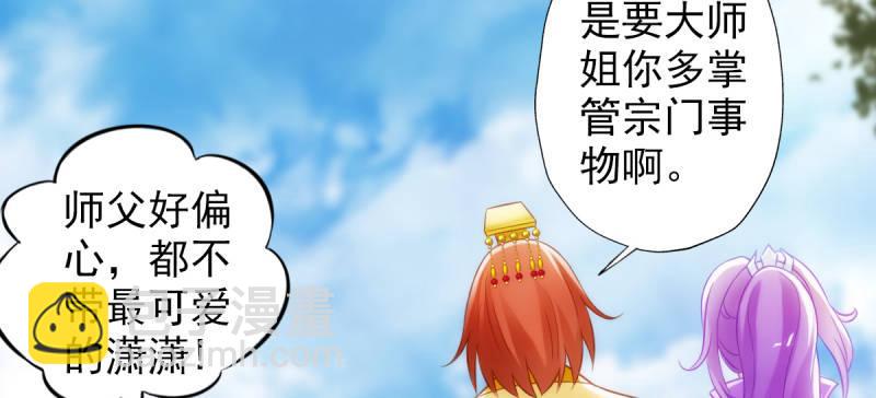 第四十一话 这酒不赖！(1/4)-第41话