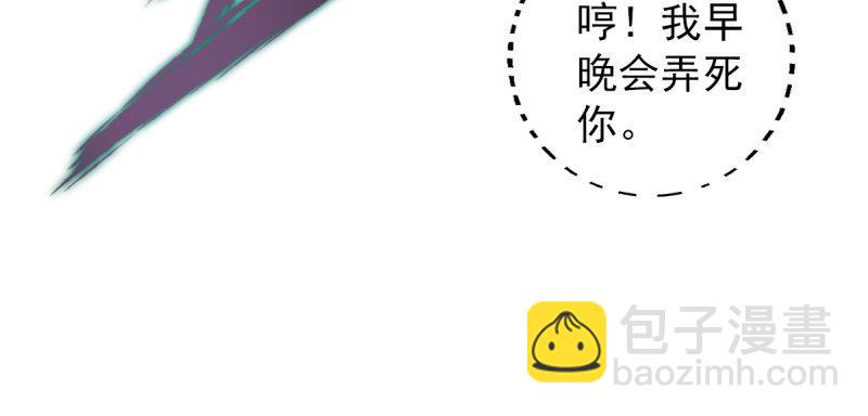 第四十三话 一言不合就上吊(1/5)-第43话