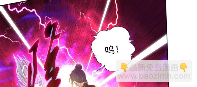 第四十五话 仙师跑路！(1/5)-第45话