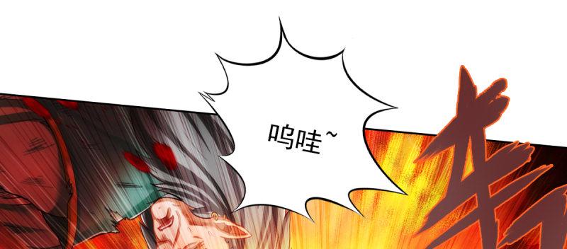 第四十五话 仙师跑路！(1/5)-第45话