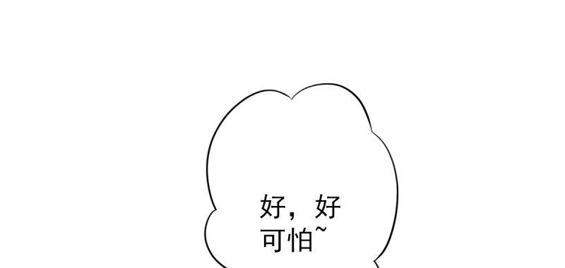 第四十五话 仙师跑路！(1/5)-第45话