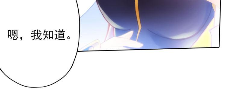 第四十五话 仙师跑路！(1/5)-第45话
