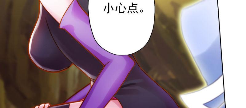 第四十五话 仙师跑路！(1/5)-第45话
