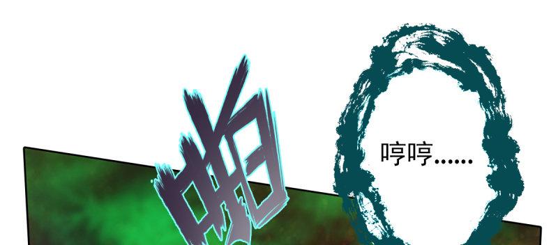 第四十五话 仙师跑路！(1/5)-第45话