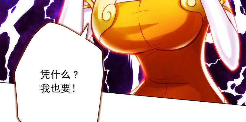 第四十七话 艳福太深(1/4)-第47话