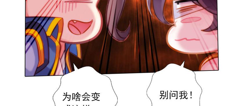 第四十七话 艳福太深(1/4)-第47话