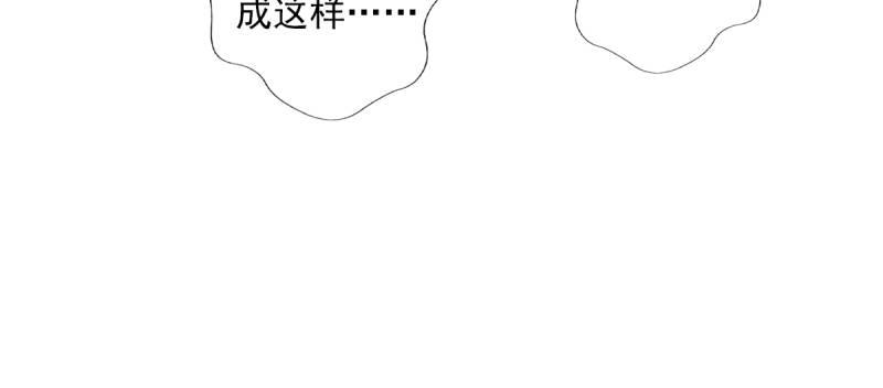 第四十七话 艳福太深(1/4)-第47话