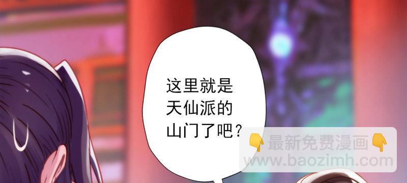 第四十七话 艳福太深(1/4)-第47话