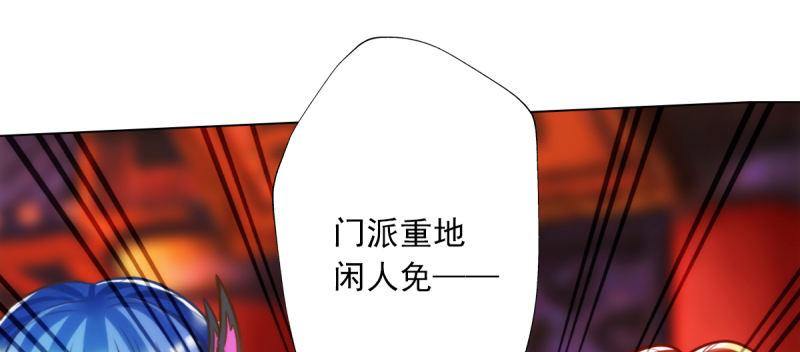 第四十七话 艳福太深(1/4)-第47话