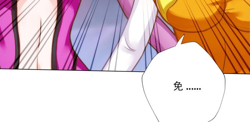 第四十七话 艳福太深(1/4)-第47话