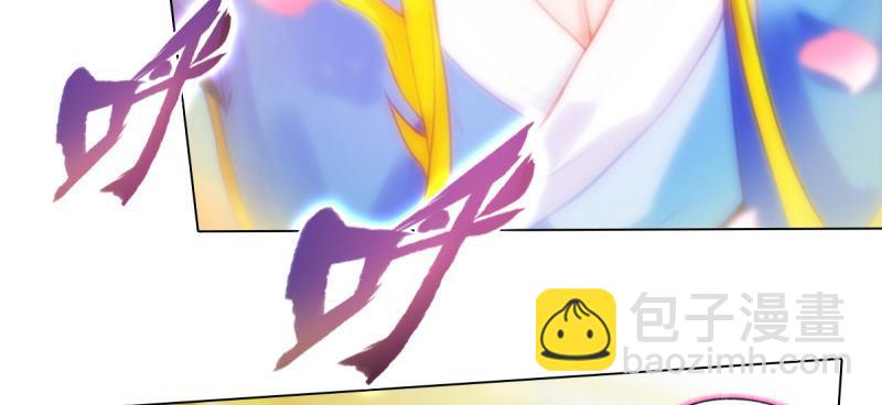 第四十七话 艳福太深(1/4)-第47话