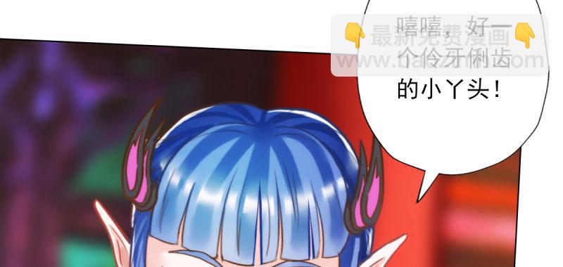 第四十七话 艳福太深(1/4)-第47话