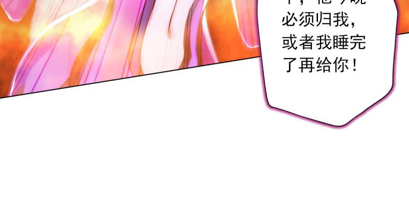 第四十七话 艳福太深(1/4)-第47话