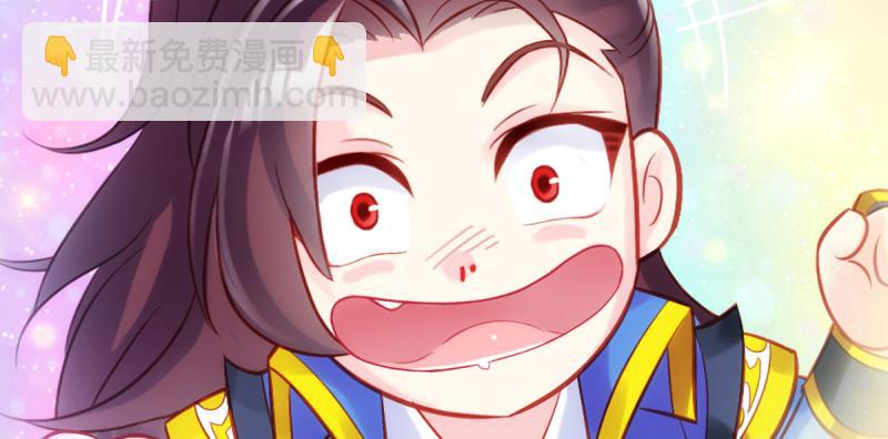 第四十九话 三女陪房(1/5)-第49话