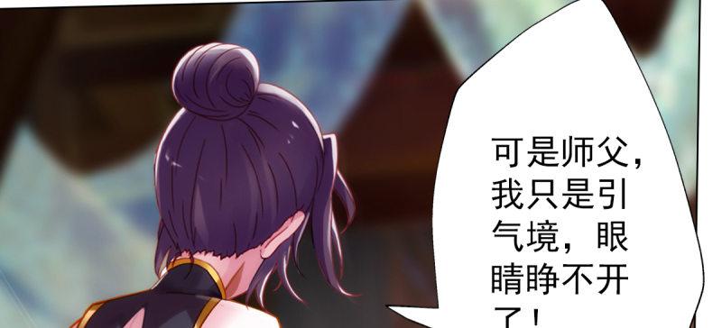 第四十九话 三女陪房(1/5)-第49话