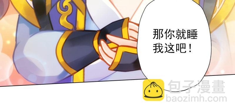 第四十九话 三女陪房(1/5)-第49话